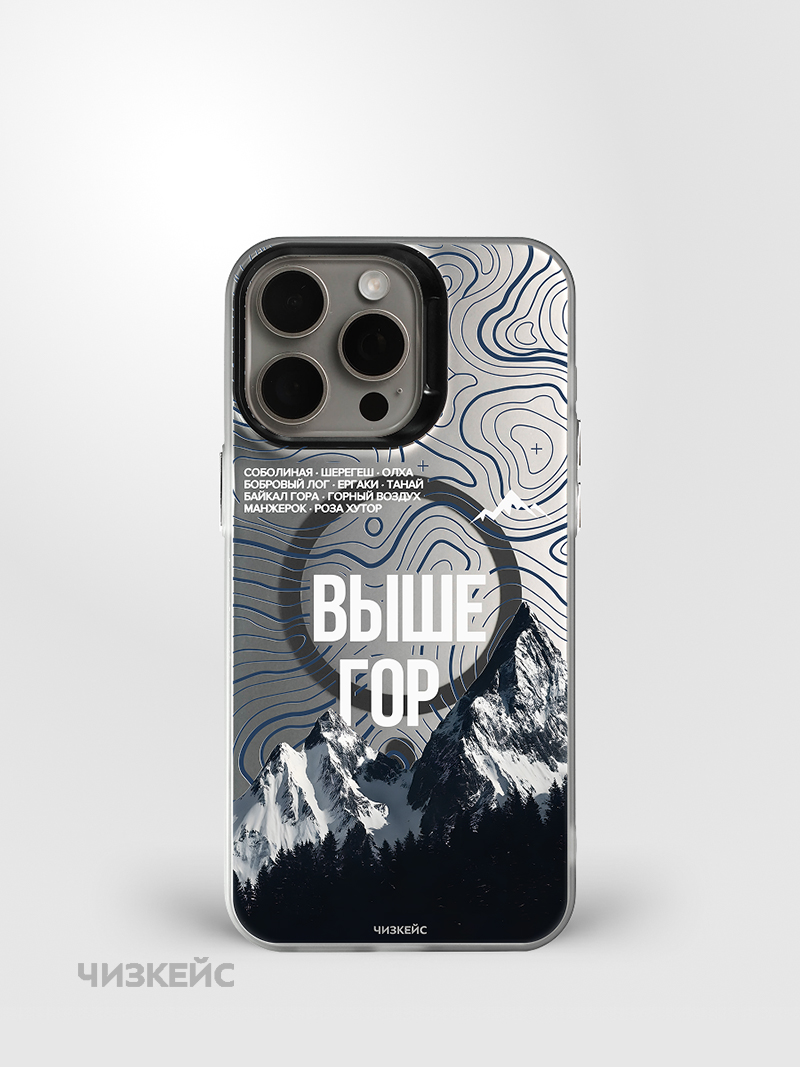 Чехол Чизкейс MagSafe iPhone 15 Pro Выше гор черный