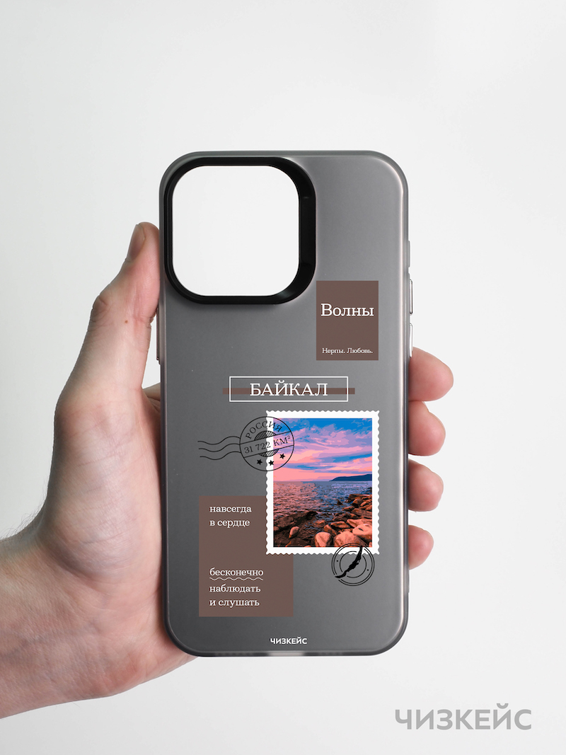 Чехол Чизкейс iPhone 13 Pro Max Марка Байкал черный