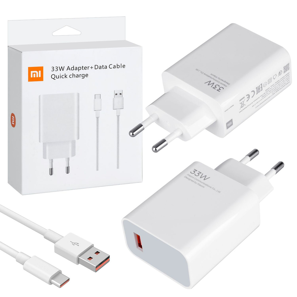 Сетевое xiaomi. Сетевое Xiaomi mi 33w Wall Charger. Быстрая зарядка 33w mi. Кабель для зарядки на 33 ватт. Зарядка Техно.