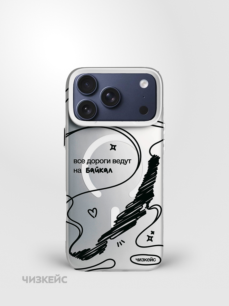 Чехол Чизкейс MagSafe iPhone 17 Pro Дороги белый