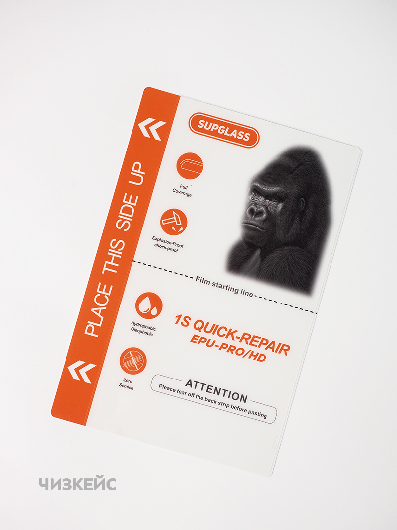 Защитная пленка SUPGLASS (180мк) глянцевая