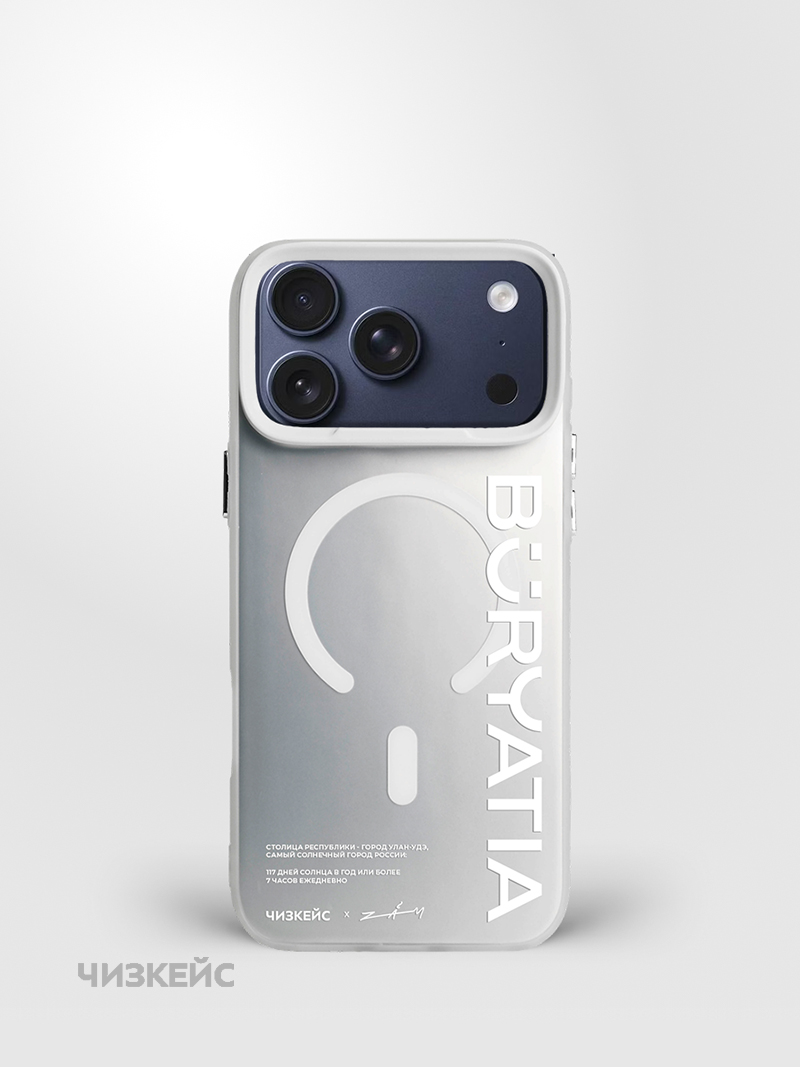 Чехол Чизкейс MagSafe iPhone 17 Pro Бурятия ZAM белый