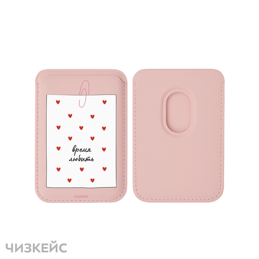 Картхолдер Чизкейс Magsafe Leather Wallet Время любить розовый