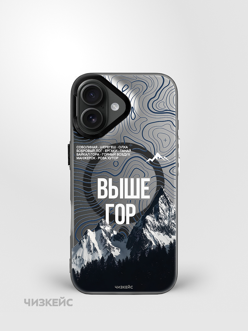 Чехол Чизкейс MagSafe iPhone 17 Выше гор черный