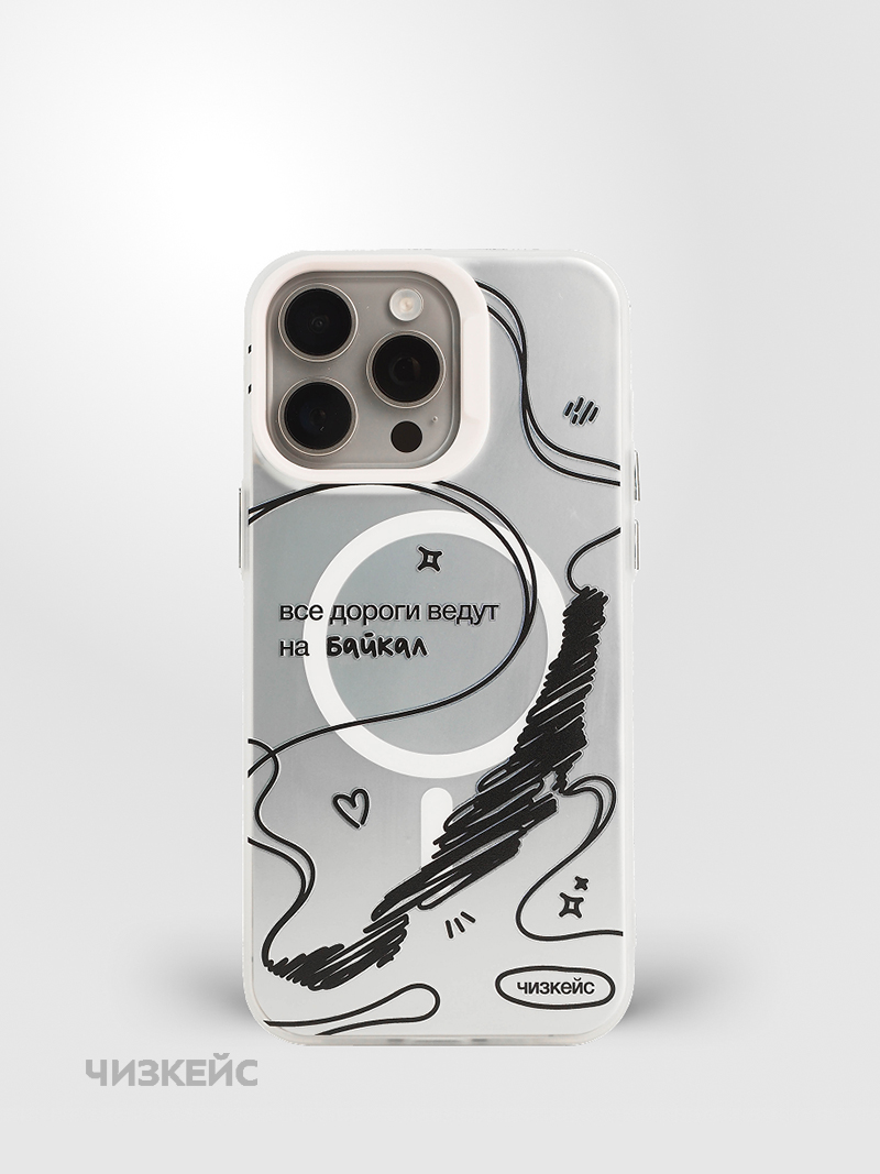 Чехол Чизкейс MagSafe iPhone 15 Pro Дороги белый