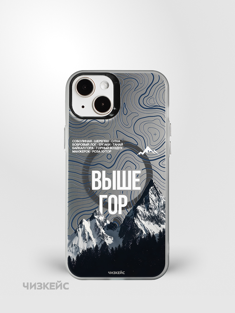 Чехол Чизкейс MagSafe iPhone 13/iPhone 14 Выше гор черный
