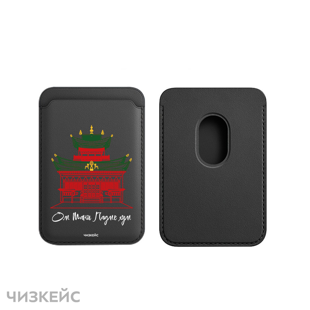 Картхолдер Чизкейс Magsafe Leather Wallet Дацан черный