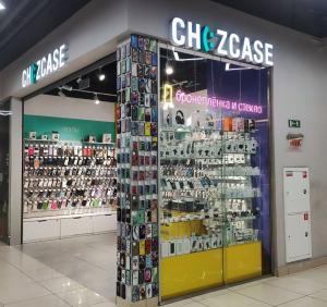 г. Иркутск, ТРЦ Яркомолл, ул.Верхняя Набережная, 10, 1-й этаж