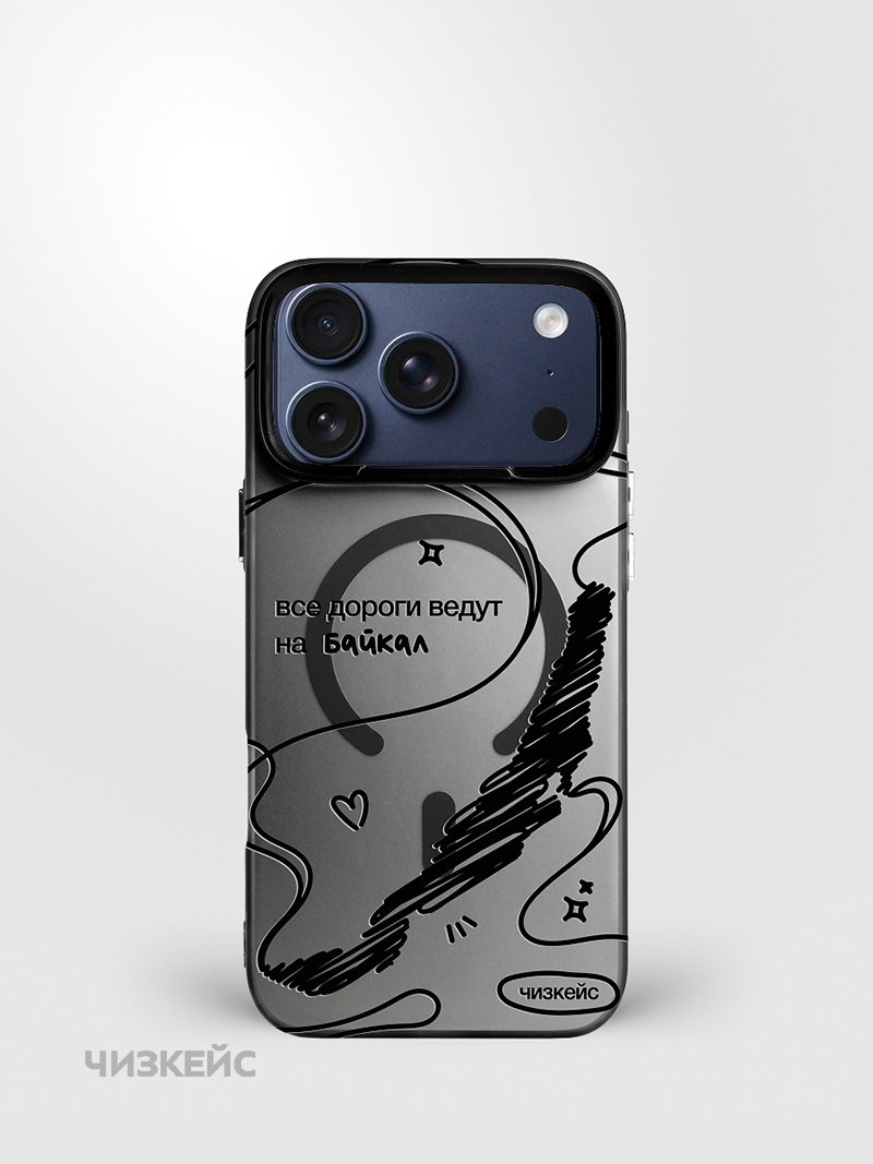 Чехол Чизкейс MagSafe iPhone 17 Pro Дороги черный