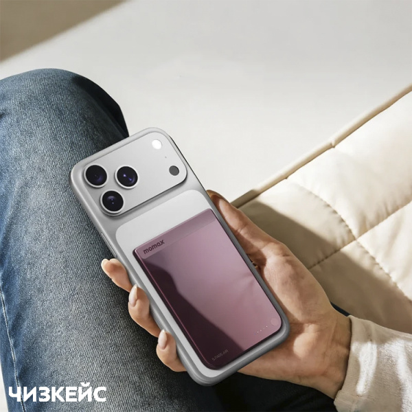 Внешний аккумулятор Momax 1-Power S.Pass Air Magnetic 5000mAh (Qi2, 30W) бордо