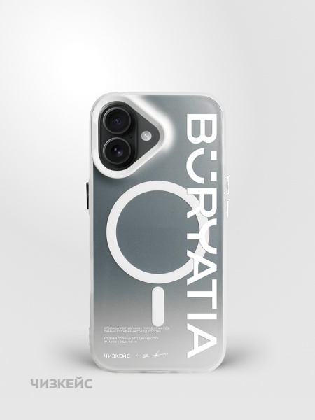 Чехол Чизкейс MagSafe iPhone 17 Бурятия ZAM белый