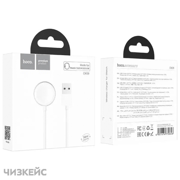 Беспроводное зарядное устройство для Apple Watch HOCO CW39 (USB-A) 1м белый