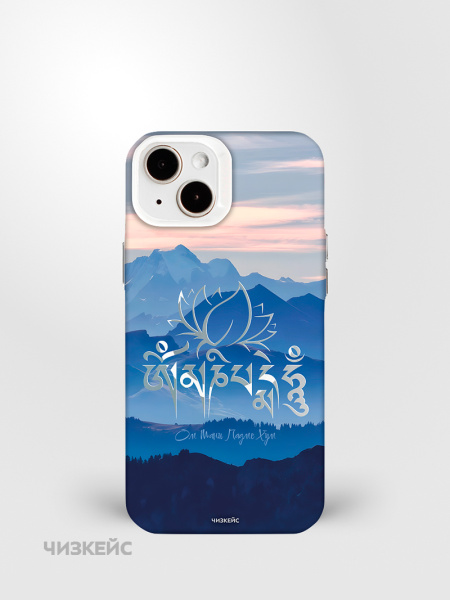 Чехол Чизкейс MagSafe iPhone 13/iPhone 14 Мантра белый