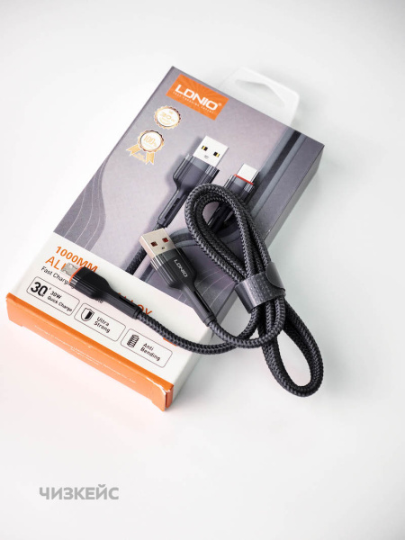 USB-кабель LDNIO LS641 Micro USB (30W) 1 м серый