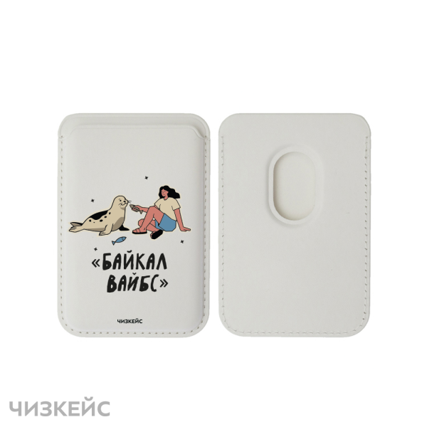 Картхолдер Чизкейс Magsafe Leather Wallet Байкал Вайбс Нерпа белый