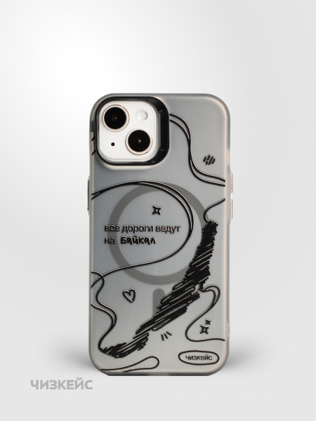 Чехол Чизкейс MagSafe iPhone 15 Дороги черный