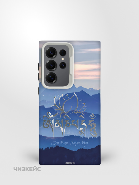 Чехол Чизкейс MagSafe Samsung S25 Ultra Мантра белый