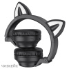 Наушники беспроводные Borofone BO18 Cat (Bluetooth 5.0) полноразмерные белый