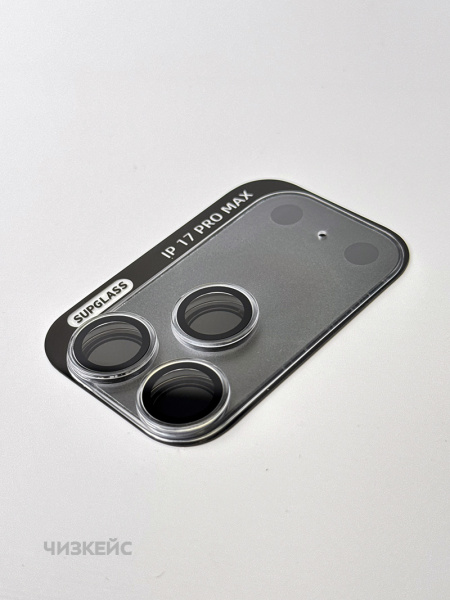 Защита для камеры SUPGLASS iPhone iPhone 17 Pro прозрачный