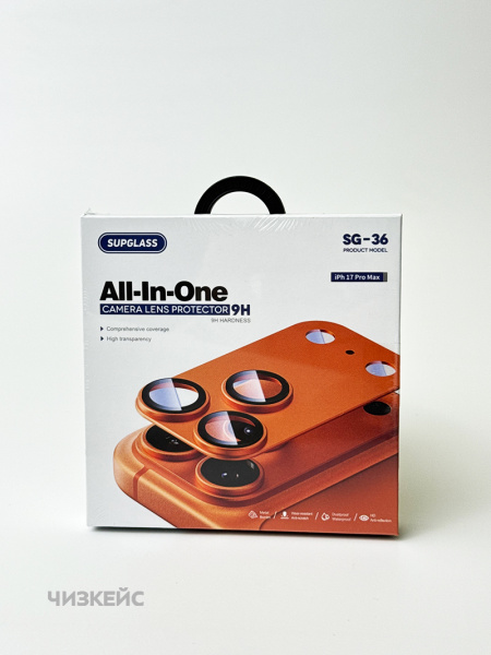 Защита для камеры SUPGLASS iPhone iPhone 17 Pro прозрачный