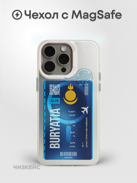 Чехол Чизкейс MagSafe Рейс Бурятия белый