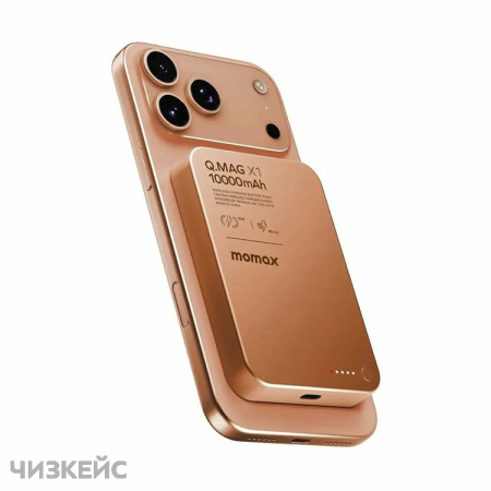 Внешний аккумулятор Momax Q.MAG X Magnetic Wireless Battery Pack 10000mAh оранжевый