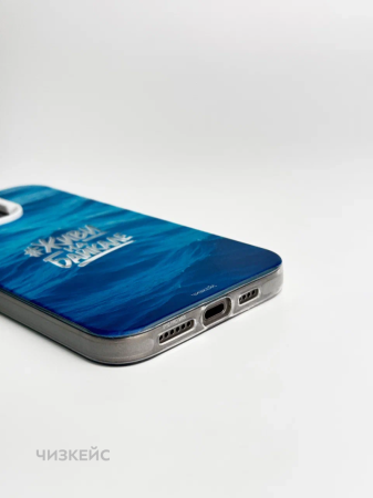 Чехол Чизкейс MagSafe iPhone 15 Pro Живи на Байкале белый