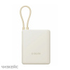 Внешний аккумулятор Xiaomi Mi 10000 mAh (2USB, Type-C, 33W) (PB1033MI) бежевый