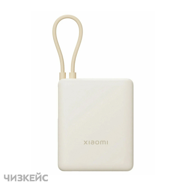 Внешний аккумулятор Xiaomi Mi 10000 mAh (2USB, Type-C, 33W) (PB1033MI) бежевый