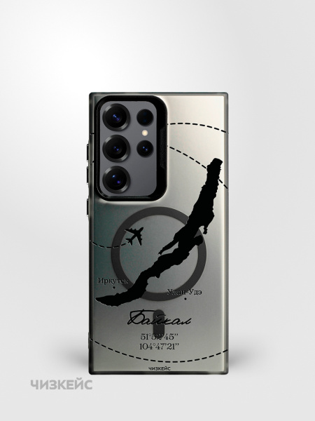Чехол Чизкейс MagSafe Samsung S25 Ultra Байкал самолет черный