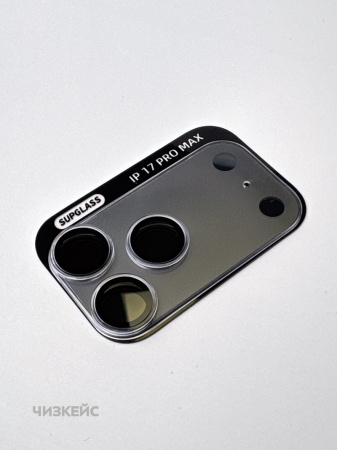 Защита для камеры SUPGLASS iPhone iPhone 17 Pro прозрачный