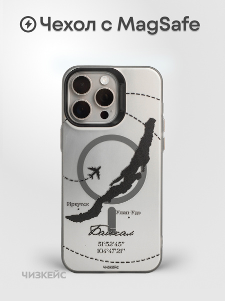 Чехол Чизкейс MagSafe Байкал Самолет черный