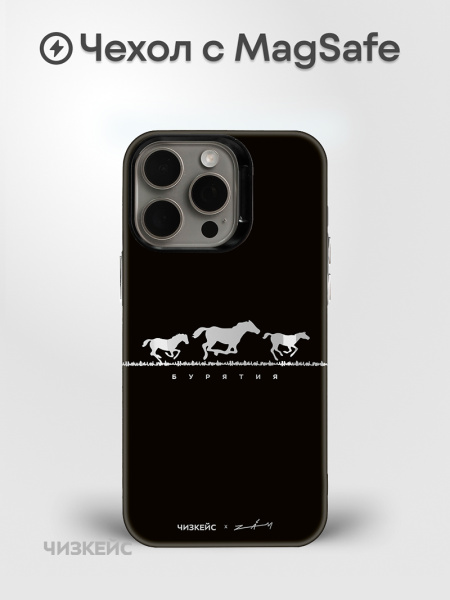 Чехол Чизкейс MagSafe Кони ZAM черный