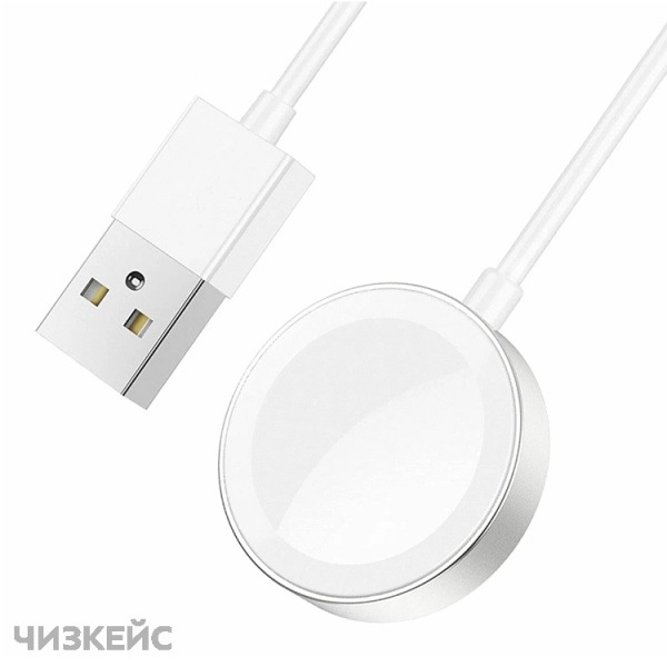 Беспроводное зарядное устройство для Apple Watch HOCO CW39 (USB-A) 1м белый