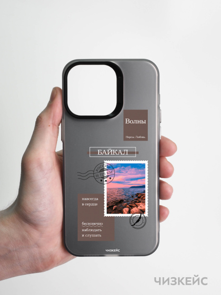 Чехол Чизкейс iPhone 13 Pro Max Марка Байкал черный
