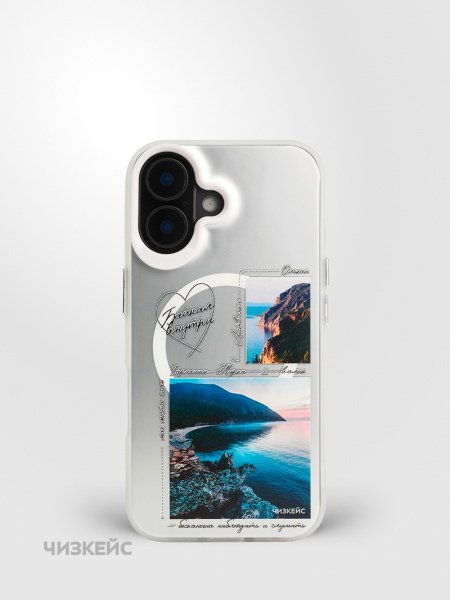 Чехол Чизкейс MagSafe iPhone 16 Байкал место силы белый
