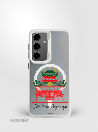 Чехол Чизкейс MagSafe Samsung S24 Дацан белый Чехол Чизкейс MagSafe Samsung S24 Дацан белый