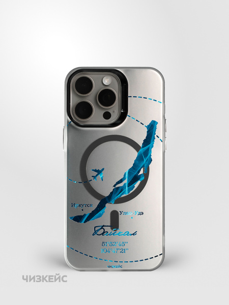 Чехол Чизкейс MagSafe iPhone 15 Pro Max Байкал навсегда черный