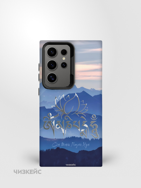 Чехол Чизкейс MagSafe Samsung S24 Ultra Мантра черный