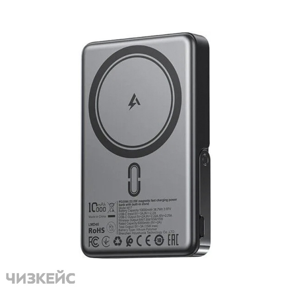 Внешний аккумулятор AceFast M17 10000 mAh (1USB-C, PD 18W, Magsafe 7.5W) черный
