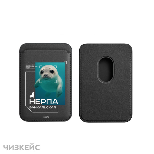 Картхолдер Чизкейс Magsafe Leather Wallet Нерпа байкальская черный