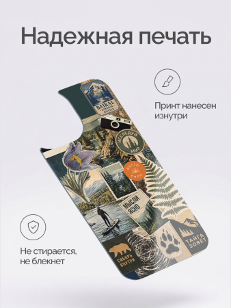 Магнитная панель Чизкейс iPhone 15 Pro Max Тропа