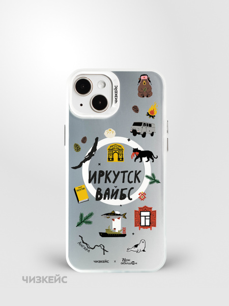 Чехол Чизкейс MagSafe iPhone 13/iPhone 14 Иркутск Вайбс белый