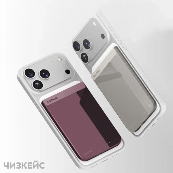 Внешний аккумулятор Momax 1-Power S.Pass Air Magnetic 5000mAh (Qi2, 30W) бордо