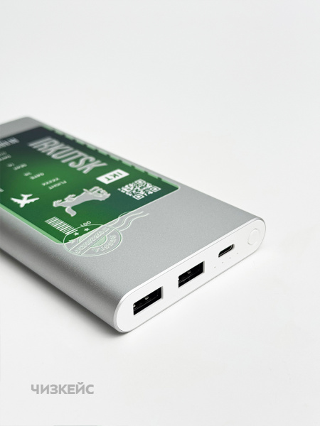 Внешний аккумулятор Чизкейс Mi Power Рейс Иркутск 10000mAh (2USB + 1USB-C, 2.1A, PD 22.5W) серебро