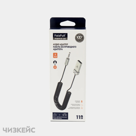 Авто Bluetooth адаптер FaizFull BT-200 черный
