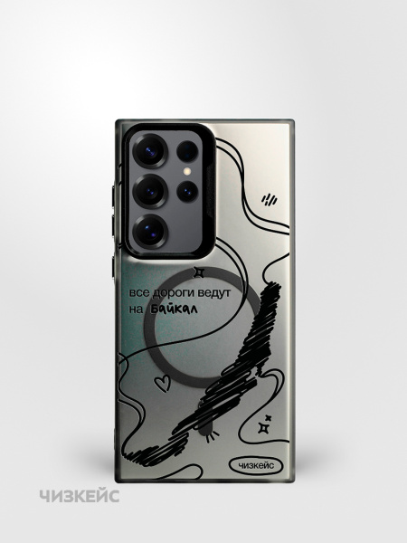 Чехол Чизкейс MagSafe Samsung S24 Ultra Дороги черный