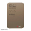 Внешний аккумулятор Momax Q.MAG X Magnetic Wireless Battery Pack 10000mAh золото