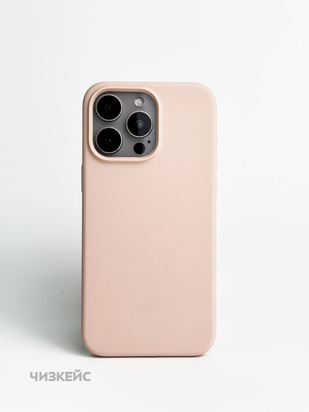 Чехол Палитра MagSafe iPhone 14 Pro Max розовый песок