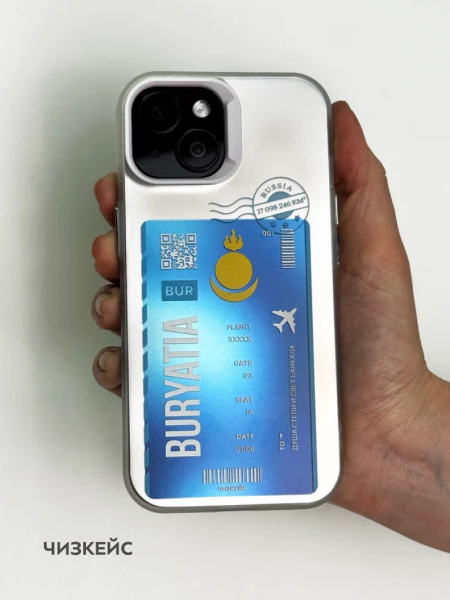 Чехол Чизкейс iPhone 13/iPhone 14 Рейс Бурятия белый